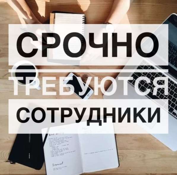 Офис-менеджер