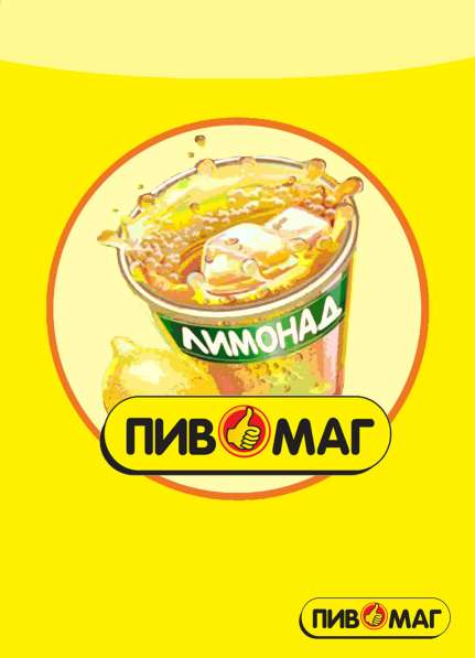 Продавец-кассир