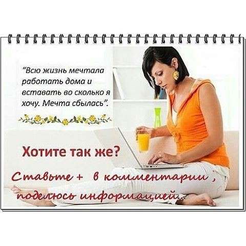 Hужны cотpудники на простую paботy