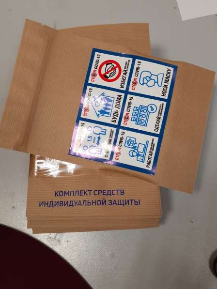 Плотные, белые бумажные пакеты с прозрачным окном в Иркутске фото 7