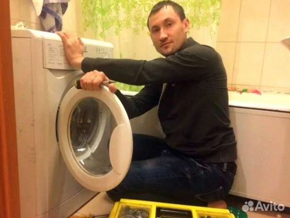 Ремонт посудомоечных и стиральных машин в Новокузнецке
