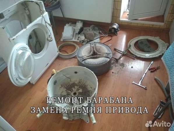 Ремонт посудомоечных и стиральных машин в Калининграде фото 7