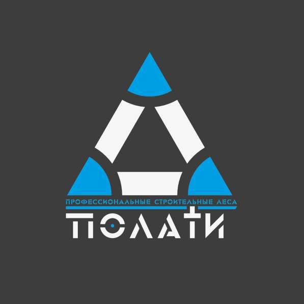 МОНТАЖНИК СТРОИТЕЛЬНЫХ ЛЕСОВ ОБУЧЕНИЕ ВАХТА