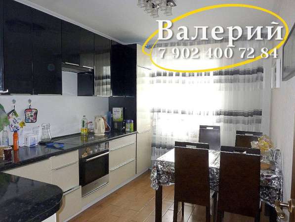 Чайковский, Вокзальная улица, 65