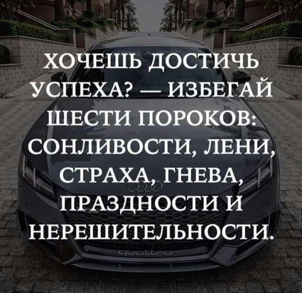 Жить с интересом в фото 4