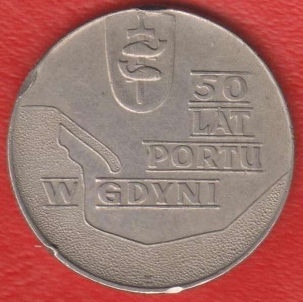 Польша 10 злотых 1972 г. 50 лет порту в Гдыне
