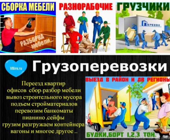 Грузоперевозки в Ульяновске фото 4