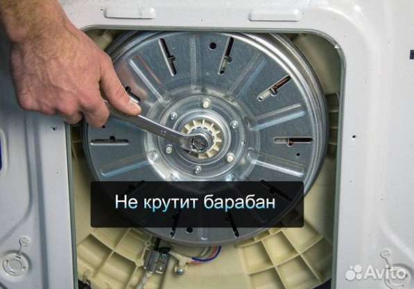 Ремонт холодильников Ремонт стиральных машин в Санкт-Петербурге