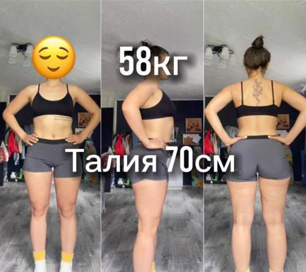 Фитнес тренер в Калининграде фото 10