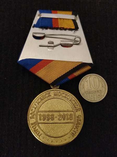 Медаль - Знак 80 лет Город Воскресенск Московской Области в Москве