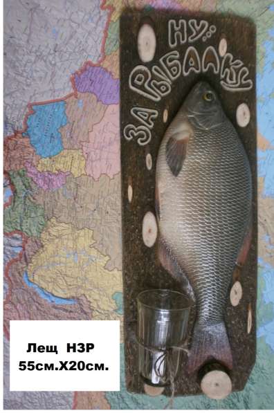 Сувенир для рыбака и охотника в Новосибирске фото 8