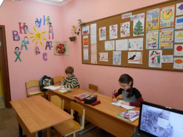 Детский центр дополнительного образования в Москве