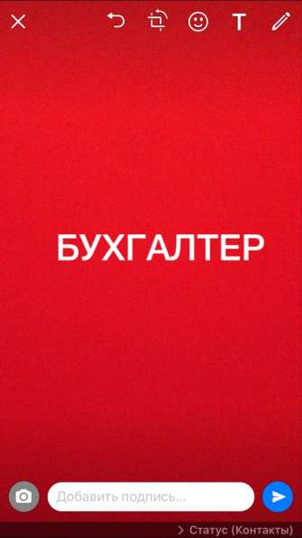 Бухгалтер на первичку (помощник бухгалтера)