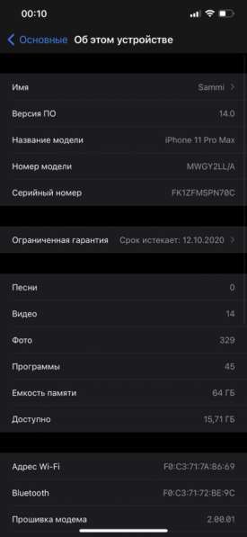 IPhone 11 Pro Max 64gb в Москве