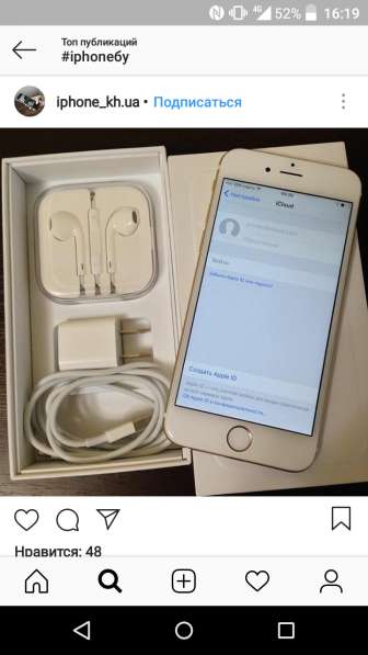 IPhone 6s даром в Саранске
