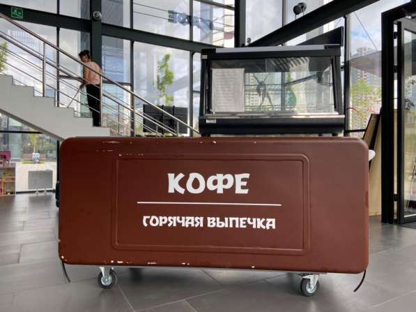 Тележка для кофе