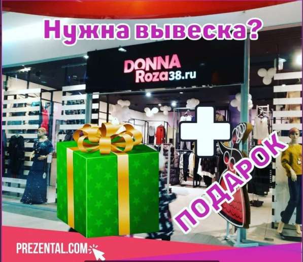 Вывески, световые короба. Изготовление и монтаж в Иркутске фото 8