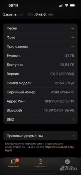 Apple Watch 7nike в Кемерове фото 4