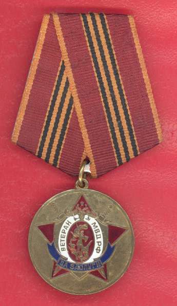 Россия медаль За заслуги Ветеран МВД РФ документ в Орле фото 11