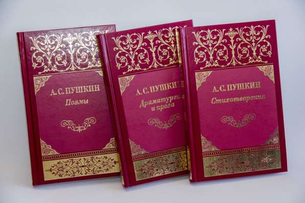 Книги на продажу в Тольятти фото 16