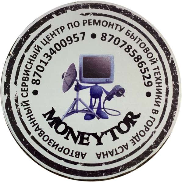 Ремонт кофемашин в 