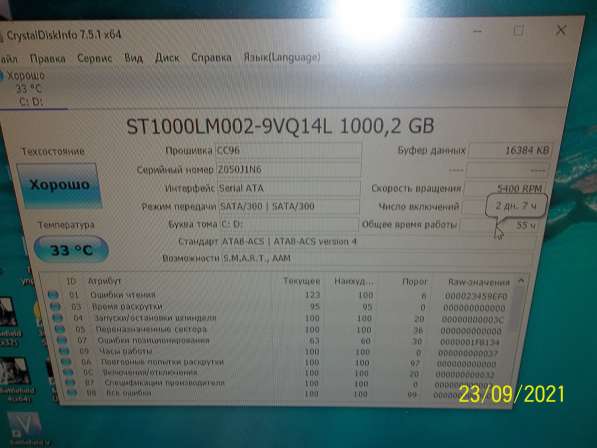 Системник intel xeon X3450 GT 640 2GB HHD 1000GB в Ногинске