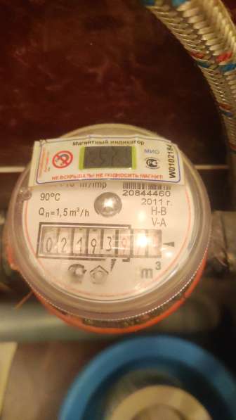 Диагностика газового оборудования плит, колонок, котлов в Салавате фото 3