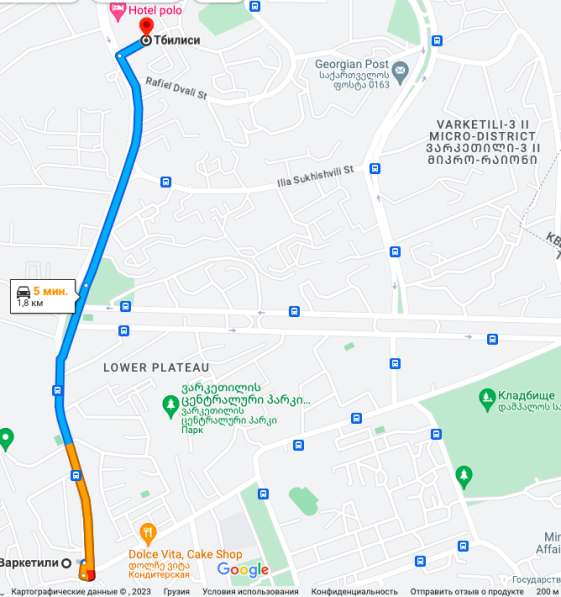 Сдается посуточно 2 комнатная квартира в фото 19