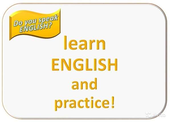 Преподаватель английского языка