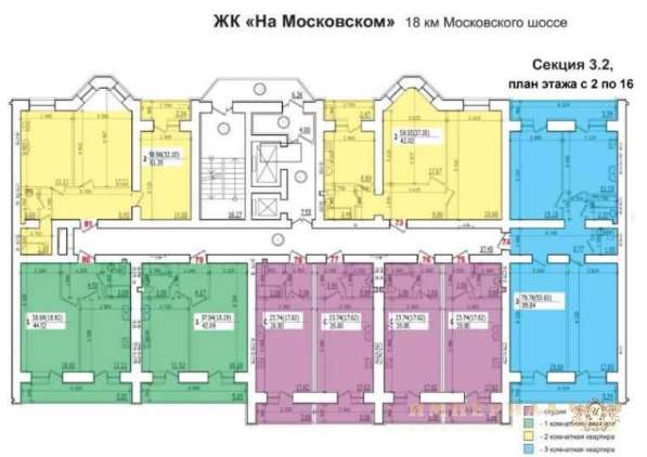 Продам трехкомнатную квартиру в г.Самара.Жилая площадь 78,76 кв.м.Этаж 1.Дом кирпичный.