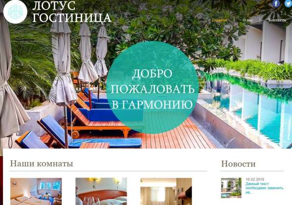 Создание и продвижение сайтов в Москве фото 4