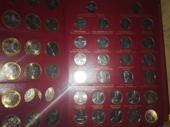 Альбом юбилейных монет России с 1999 по 2020г. г в Николаевске фото 5