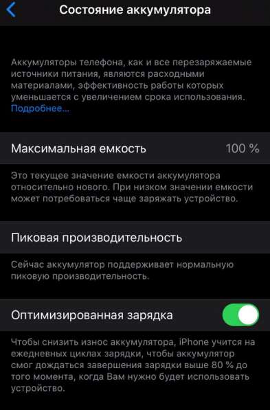 IPhone 7, Black, 32Gb в Иркутске