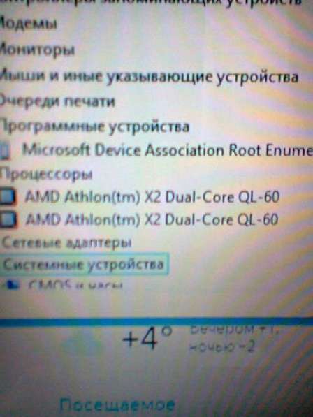 Toshiba Satellite L300-17N рабочий ноутбук в Москве фото 7