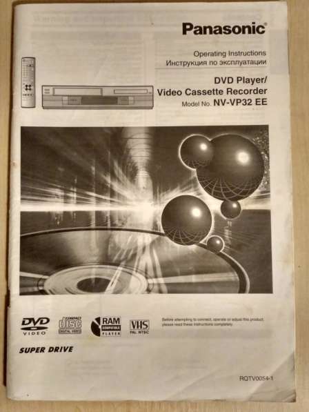 DVD / VHS-плеер с видеомагнитофоном Panasonic NV-VP32 EE в 