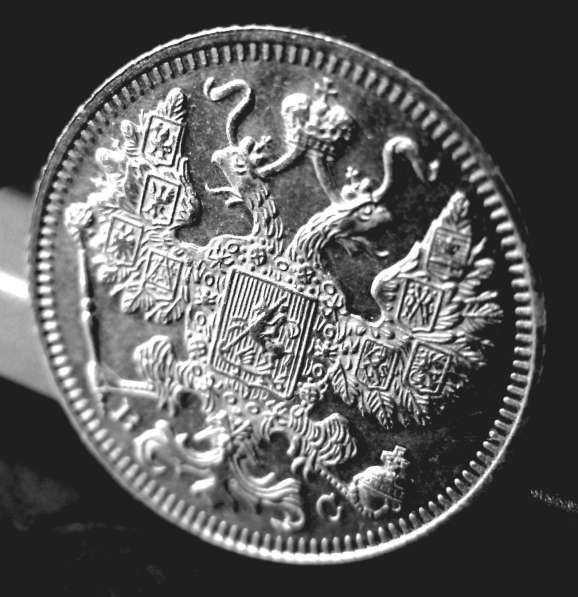 Редкая, серебряная монета 15 копеек 1913 год в Москве