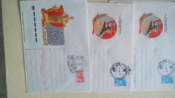 Почтовые конверты СССР в Москве