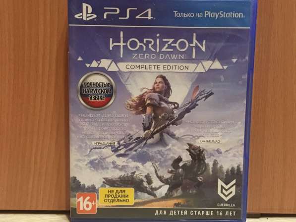 Продам игру на PS4, Horizon Zero Down