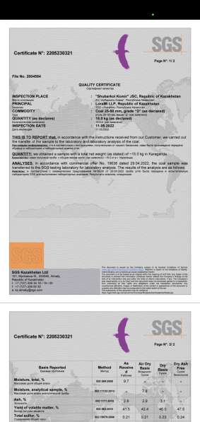 Каменный уголь энергетический из Казахстана в Магнитогорске фото 4