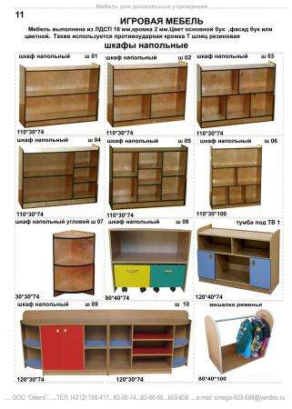 Мебель для дошкольных учреждений в Хабаровске фото 10