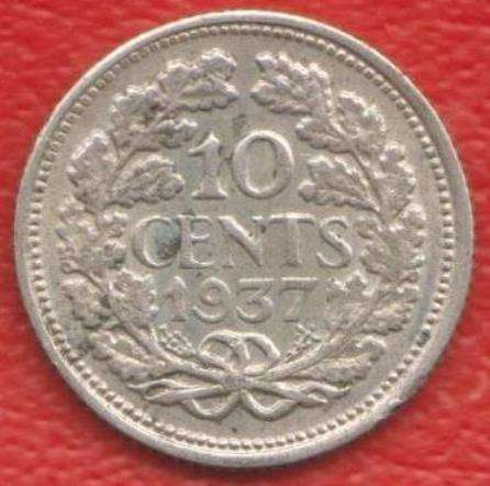 Нидерланды Голландия 10 центов 1937 г. Серебро