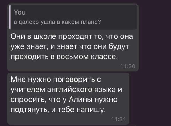 Репетитор по английскому языку в Подольске фото 9