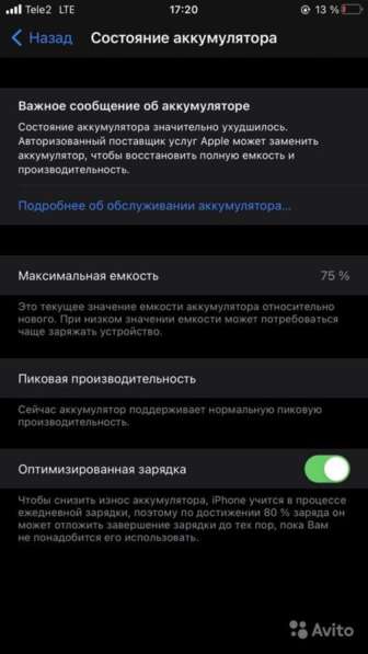 IPhone 7 Plus в Чебоксарах