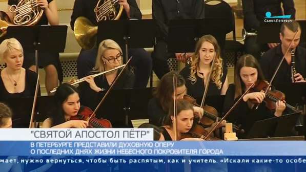 Репетитор по флейте в Москве