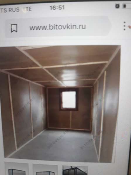 Продается строительная бытовка 6*2,4 -цена 50000 в Москве