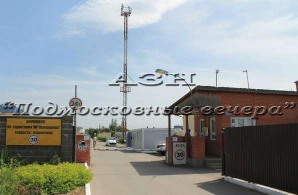 Продам коттедж в Москва.Жилая площадь 250 кв.м.Есть Электричество, Водопровод. в Москве фото 75