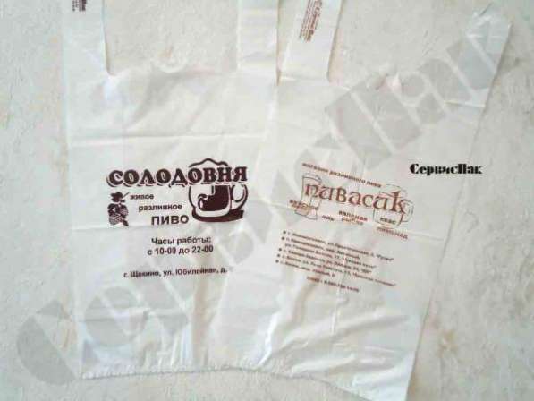 Производство и продажа пакетов с логотипом в Туле фото 6