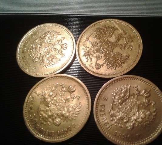 Золотые монеты 5 рублей 1874 года