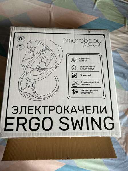 Электрокачели AmaroBaby ergo swing в Санкт-Петербурге фото 3