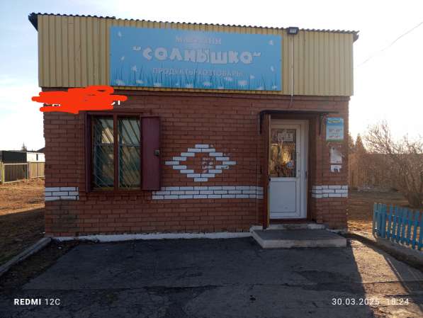 Рабочий магазин с товарами в Шарыпове фото 3